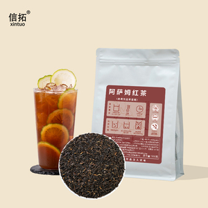 Tè Nero Assam Boba da Fabbrica Cinese 500g/sacchetto, Ingredienti Sciolti per Bubble Tea al Latte - Product Image 1