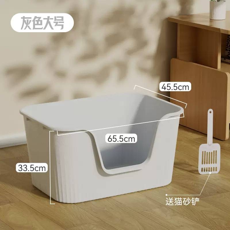 Giant litter box (grey) Large size