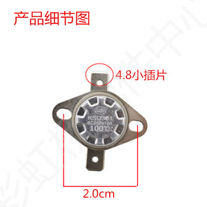 Controlador de Temperatura Miniatura KSD301 de Tipo Botón con Rango de 85-185°C (95°C-125°C) - Product Image 3