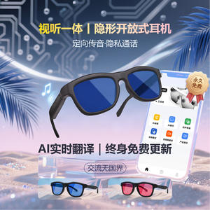 Gafas Inteligentes GV90 con Marco Negro, Lentes LCD, Protección UV400, Anti Luz Azul, Traducción por IA, Bluetooth, Música, Llamadas, Micrófono - Product Image 2