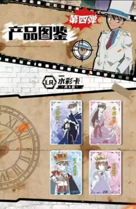 Nouvelle collection de cartes à collectionner <span class=keywords><strong>Google</strong></span> Anime japonais Détective Conan Wave4 LR XR UR KR Diamond Flash R/CR/SR/SCR Bronzing Flash 48 boîtes - Product Image 2