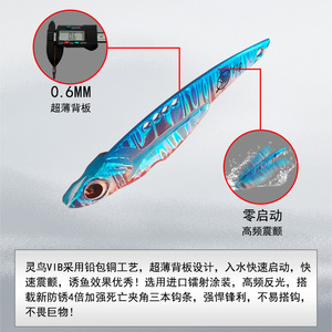 Leurre Vibra Lure 11g en métal avec hameçons triples pour la pêche au bar - Product Image 4