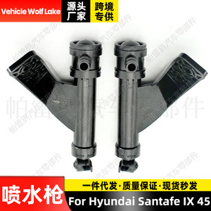 Buse de lave-phare Pareo pour Hyundai Santa Fe Ix45 98671 A1000 98670 A1000 ABS Mécanique Côté Droit Gauche - Product Image 3
