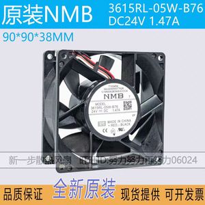 Ventilateur d'inverter NMB 9038 24V 1.47A 9Cm, ventilateur de refroidissement sans balais DC, modèle 3615RL-05W-B76 - Product Image 5