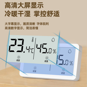 Thermomètre numérique, hygromètre, grand écran LCD, moniteur de température et d'humidité intérieure, alimenté par batterie - Product Image 5