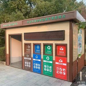 Estación de Reciclaje Inteligente para la Clasificación de Residuos en Exteriores con Contenedores de Clasificación para Uso Comunitario - Product Image 3
