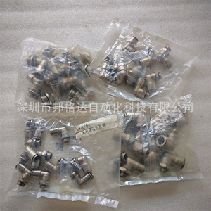 Codos Festo Npqm L G14 Q8 Q10 Q12 P10, Conexión Neumática de Cobre Niquelado con Rosca Externa G14 para Entrada de Aire - Product Image 4