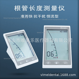 Instrument de mesure du canal radiculaire dentaire Vimel Micropex, localisateur d'apex numérique avec capteurs et sondes pour traitement endodontique - Product Image 2