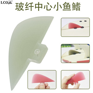 ครีบกระดานโต้คลื่นแบบใสสีเขียวขนาดเล็ก ยี่ห้อ Autonomy Surfboard Center รุ่น Keel Fin ทำจากไฟเบอร์กลาส สำหรับเล่นเซิร์ฟกลางแจ้ง - Product Image 5