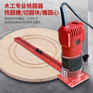 Woodworking Milling Machine Stand Auxiliary <b>Tool</b> For Trimming Grooving Positioning Aluminum Alloy <b>Edge</b> Trimmer - Product Image 4