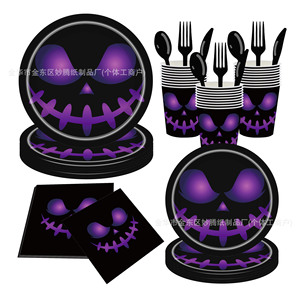 Halloween Disposable Tableware Set <b>Black</b> Purple Skull Design Party Supplies Kit - Product Image 1