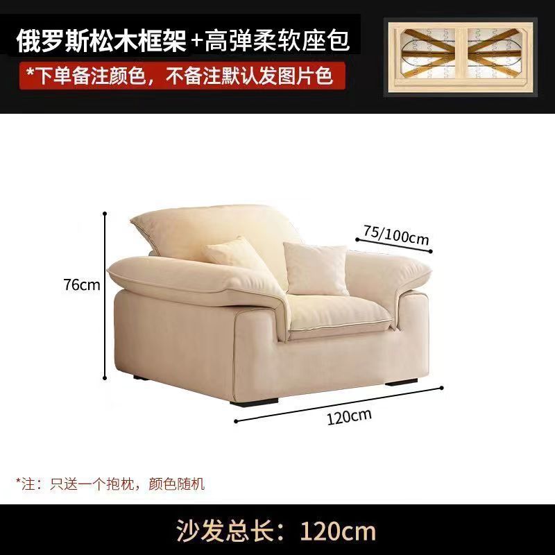 Single seat [120cm]