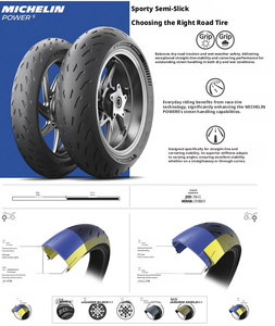 ยางมอเตอร์ไซค์ POWER 5 รุ่น High Performance Radial Tubeless ขนาด 120/70ZR17, 160/60ZR17, 180/55ZR17 สำหรับล้อหลัง ใช้แทน/ซ่อมแซม ยางใหม่ - Product Image 5