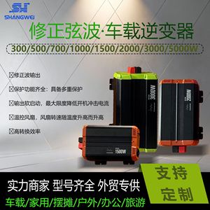 อินเวอร์เตอร์คลื่นไซน์ปรับแต่ง 12V 24V เป็น 220V สำหรับรถยนต์ ใช้งานกลางแจ้ง บ้าน แหล่งจ่ายไฟเฟสเดียว 50 60Hz - Product Image 5