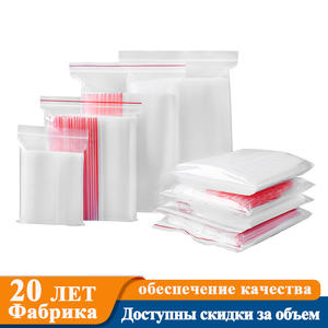 Sacs Ziplock transparents refermables en plastique, sacs de rangement rectangulaires, capacité 1-3L, récipient alimentaire polyvalent JCZFD-EY3 - Product Image 4