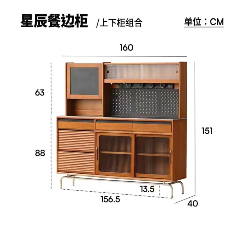 160cm upper and lower cabinets