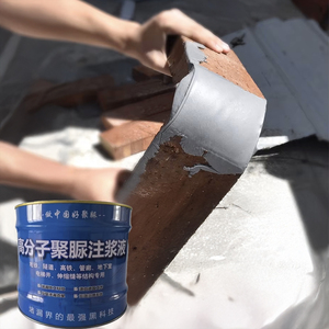 Résine d'injection liquide d'étanchéité polyurée, résistante aux produits chimiques et anticorrosion, pour joints de sol et de mur industriels - Product Image 1