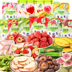 บรรจุภัณฑ์ผลิตตามสั่งสำหรับผลไม้และผักอบแห้งแบบแช่แข็งและแบบทอดสุญญากาศ ขนมขบเคี้ยวผลไม้และผักอบแห้งเพื่อสุขภาพ - Product Image 1