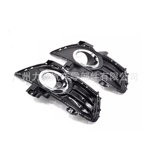 Cadre de phare antibrouillard pour Ford Fusion 2013, DS7319952SCW, cache pour phares antibrouillard DS7319953TAW, supports et supports de phares pour Fusion - Product Image 4