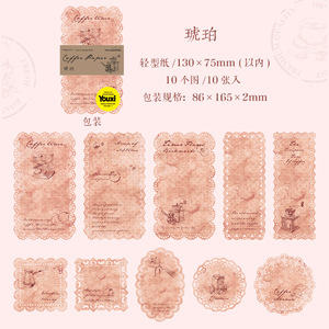 Lot de 10 feuilles de papier brun ajouré en dentelle, série vintage, pour fond de carte - Product Image 6