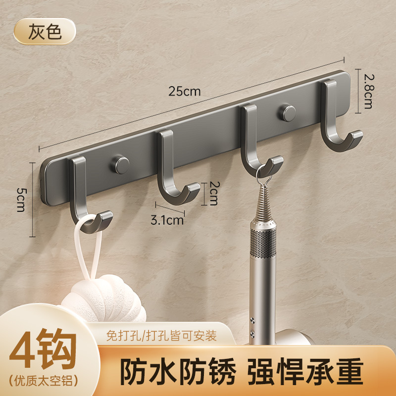 Gun Grey - J-type 4-hook