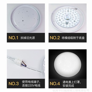 โมดูลแหล่งกำเนิดแสง LED NVC แผงดัดแปลงทรงกลม มุมลำแสง 180 องศา ใช้ไฟ AC สำหรับใช้ในบ้าน หลอดประหยัดพลังงาน - Product Image 5