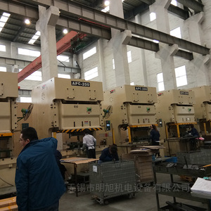 Presse à poinçonner à forgeage facile APC-200 160 tonnes à double vilebrequin, pneumatique de précision, à cadre ouvert vertical, usage général - Product Image 1
