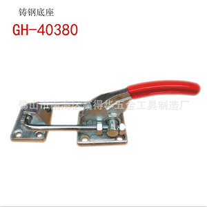 Gao Dehua Latch Type <b>Quick</b> <b>Clamp</b> Gh40380 Industrial Heavy Duty <b>Clamp</b> For General Industry - Product Image 3