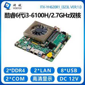 Placa Base Industrial Mini ITX Yentek YH620R1, Intel I3 I5 I7 HM370, 64GB, Doble Canal, VGA, HDMI, LVDS, EDP - Product Image 4