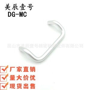 Poignée de meuble en alliage d'aluminium Dg-Mc pour armoire, design minimaliste, durable - Product Image 4