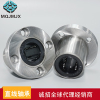 Roulement à billes linéaire à bride carrée en acier inoxydable 20 mm LMF20UU, mouvement fluide pour imprimantes 3D
