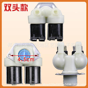 Vanne d'entrée d'eau 4,5 cm, électrovanne électrique pour accessoires de lave-linge - Product Image 1