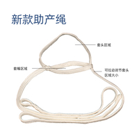 Corde de traction pour veau, boucle d'assistance obstétricale pour un accouchement bovin sûr