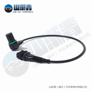 เซ็นเซอร์ตำแหน่งเพลาข้อเหวี่ยงสำหรับ BMW E39 12147539165 12141438081 12141435350 อะไหล่ทดแทนใหม่ - Product Image 3