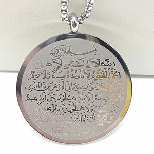 Collar Musulmán Redondo de Acero Inoxidable con Grabado de Doble Cara, Joyería de <span class=keywords><strong>Fe</strong></span> Islámica, Colgante con Elementos Árabes - Product Image 5