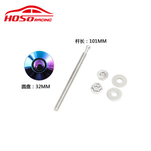 Cerradura de capó Hoso Racing, disco de 32 mm, varilla de 101 mm, aleación de aluminio y acero inoxidable para modificación de automóviles - Product Image 1