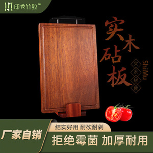 South American Teak Cutting Board 40x28x2.5 Cm With Handle Rectangle Solid <b>Wood</b> Chopping <b>Block</b> Household Use - Product Image 3