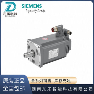 1FL6054-2AF21-2MG1 Servomotor de 200 W sin chavetero ni freno para uso industrial - Product Image 5