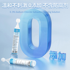 Chenkang Saline Solution 15ml 0.9% Sodium Chloride Cleaning Solution For Tattoo Aftercare - Product Image 4