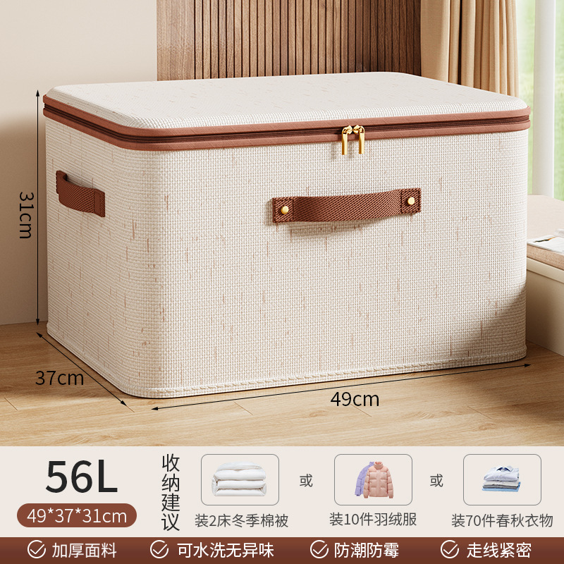 [56L] Tianshan Cotton Linen Zipper Suitcase [49*37*31cm]