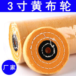 Disque de polissage en velours jaune de 3 pouces résistant à l'usure pour meuleuse électrique/meuleuse de table, accessoires pour le polissage des bijoux en or et en argent - Product Image 2