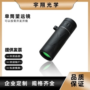 Monocular 10X21 High Definition Portable Telescope For Outdoor Nature Watching And Concerts With Carry Case And Cleaning Cloth - Product Image 5