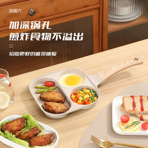 กระทะทอดอาหารเช้า 3 in 1 สำหรับครัวเรือน กระทะหินไมแฟนเคลือบสารกันติด สำหรับทอดไข่ เบอร์เกอร์ สเต็ก กระทะไฟฟ้าเคลือบอลูมิเนียม - Product Image 5