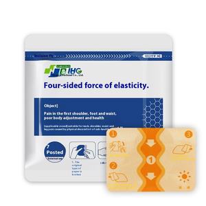 生姜四面弾性二日酔いパッチ 頸椎腰椎温熱プラスター 温灸 アンチエイジング Szt Co. - Product Image 1