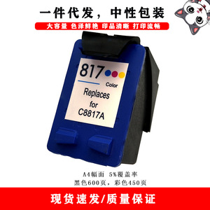 Cartouches d'encre compatibles Hp 816xl 817xl, pour imprimante Deskjet 3538 3558 3658 3668, impression numérique haute capacité - Product Image 4