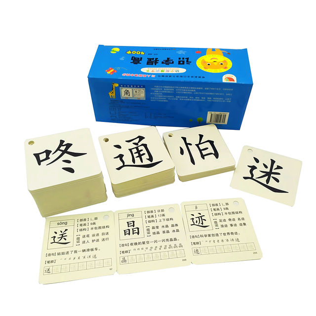 Custom Made Talking Learning Educational Flash Cards Cognitive Toys for Kids-Chinese Letters FlashCards