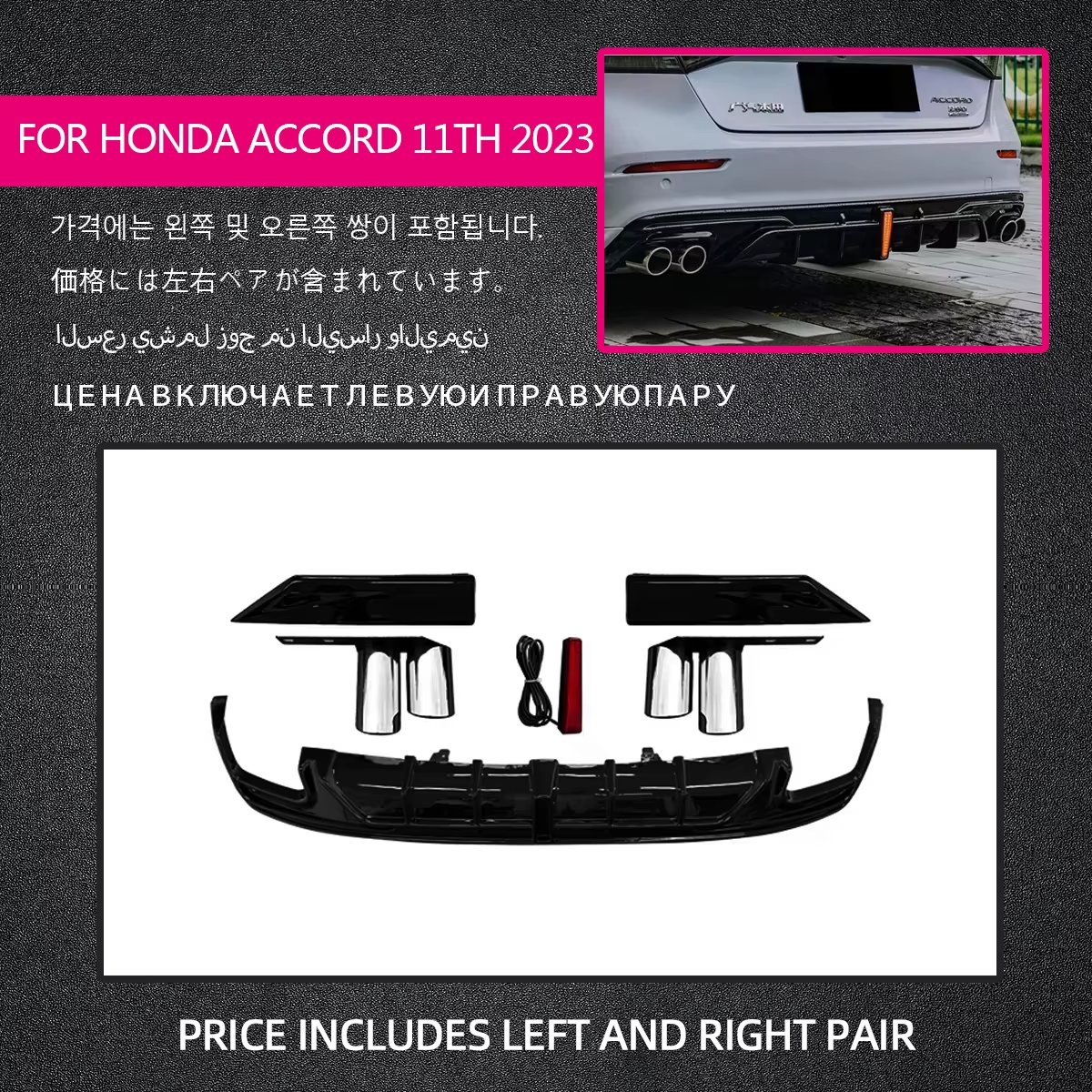 ปากหลัง