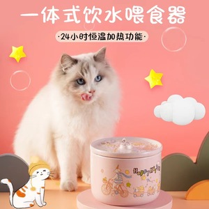 Dispensador de agua para mascotas de cerámica rosa con función de calentamiento para gatos y perros - Product Image 5