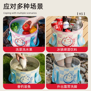 Insulated Cartoon <b>Folding</b> Water <b>Bucket</b> 20x30cm Portable Outdoor Camping Multi-purpose Basin For Washing Face And Soaking Feet - Product Image 4