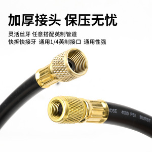 Refrigerant Charging Hose 3/8 SAE 1.8M Rubber Vacuum Pumping <b>Pipe</b> For <b>Air</b> <b>Conditioning</b> - Product Image 5